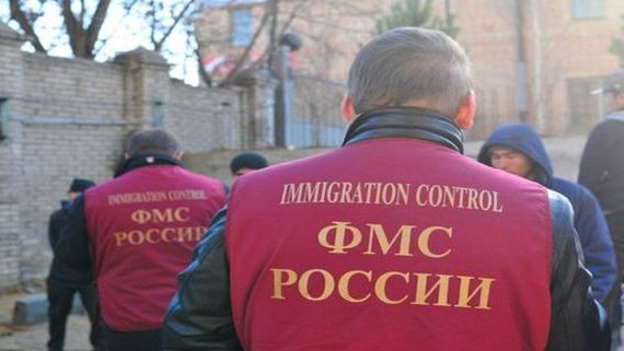 прописка в Армянске